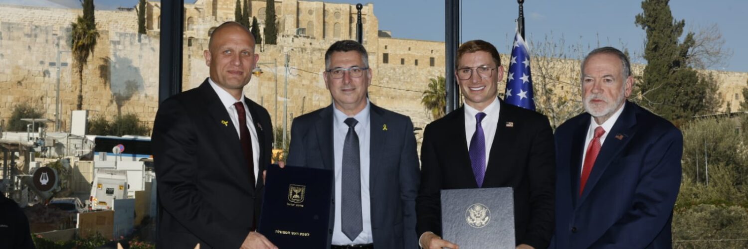 Pax Silica Jerusalem